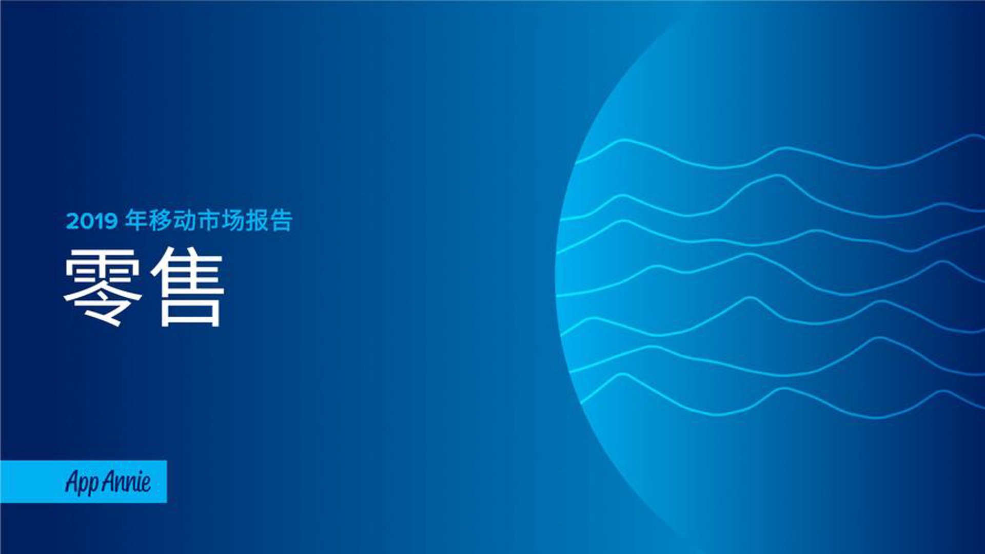 牡源电子商务